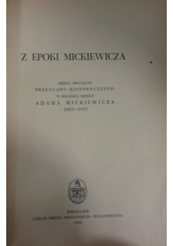Z epoki Mickiewicza