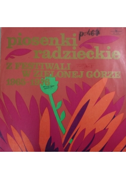 Piosenki radzieckie z festiwali w Zielonej Górze, płyta winylowa