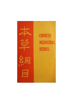 Chinese Medicinal Herbs