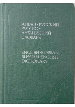 English-Russian and Russian-English Dictionary