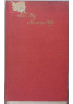 Die Emigen Wege, 1929r.