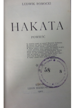 Hakata, 1912 r.