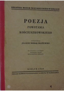 Poezja powstania kościuszkowskiego, 1946 r.