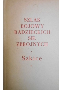 Szlak bojowy radzieckich sił zbrojnych Szkice