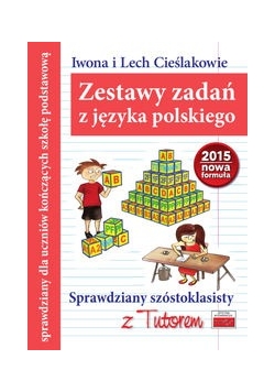 Zestawy zadań z języka polskiego, Nowa