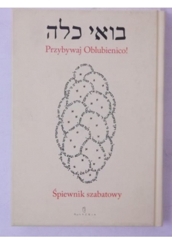 Przybywaj Oblubienico! Śpiewnik szabatowy