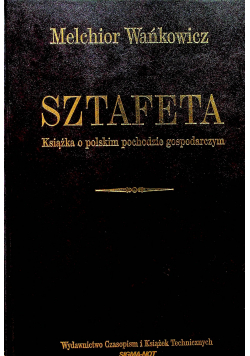 Sztafeta  książka o polskim pochodzie gospodarczym