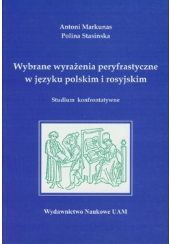 Wybrane wyrażenia peryfrastyczne w języku polskim i rosyjskim