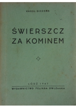 Świerszcz za kominem, 1947 r.