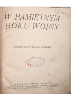 W pamiętniku roku wojny, 1943 r.