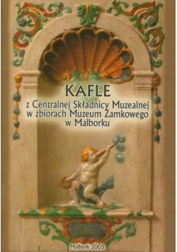 Kafle z Centralnej Składnicy Muzealnej w zbiorach Muzeum Zamkowego w Malborku