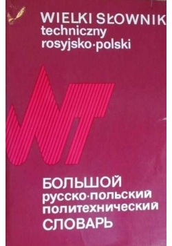 Wielki Słownik techniczny rosyjsko-polski
