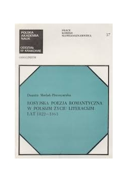 Rosyjska poezja romantyczna
