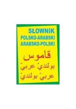 Słownik Polsko-Arabski, Arabsko-Polski