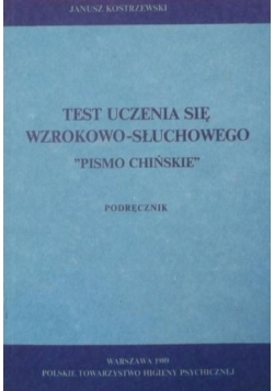 Test uczenia sie wzrokowo słuchowego