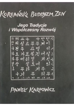 Koreański buddyzm zen