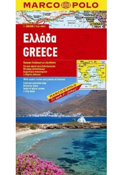 Mapa Drogowa Marco Polo. Grecja 1:800 000