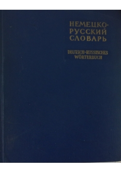Deutsch Russisches Worterbuch