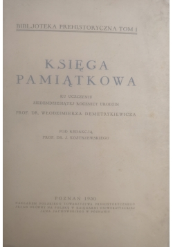 Księga pamiątkowa, 1930 r.