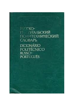 Dicionario Politecnico Portugues - Russo