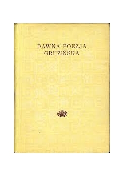 Dawna poezja Gruzińska