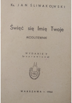 Święć się Imię Twoje