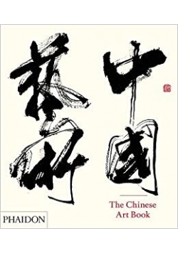 The Chinese Art Book