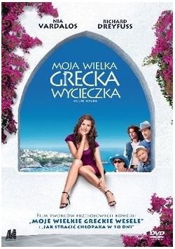 Moja wielka grecka wycieczka, płyta DVD