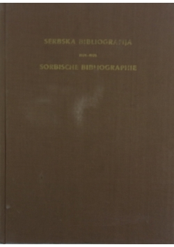 Serbska bibliografia
