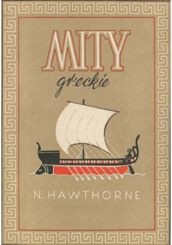Mity greckie, 1948 r.