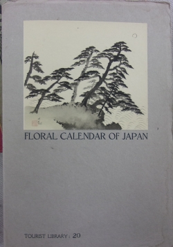 Floral Calendar of Japan, 1939 r.