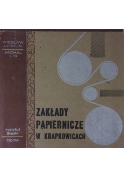 Zakłady papiernicze w Krapkowicach