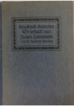 Griechisch-deutsches Worterbuch zum Neuen Testamente , 1913r.