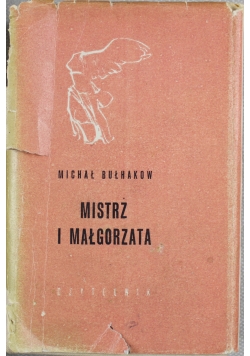 Mistrz i Małgorzata I wydanie