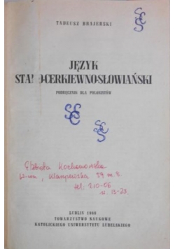Język staro-cerkiewno-słowiański