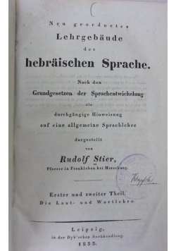 Neu geordnetes Lehrgebaude ,1833r.