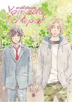 Yamada i chłopak