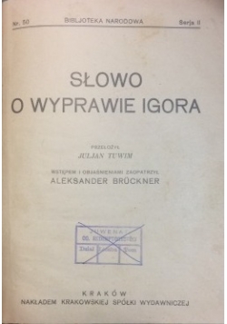 Słowo o wyprawie Igora, 1950 r.
