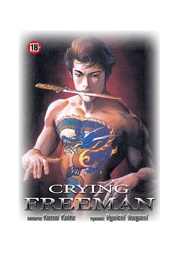 Crying Freeman 9
