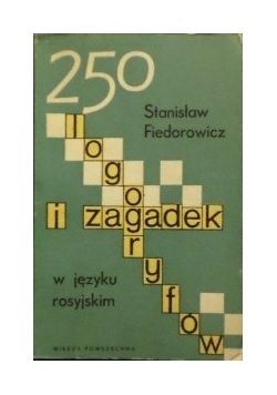 250 logogryfów i zagadek w języku rosyjskim