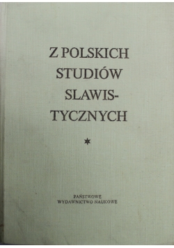 Z polskich studiów slawistycznych seria 5