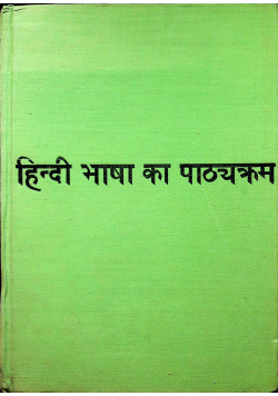 Hindstina Hindi Language Course