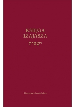 Księga Izajasza, Nowa