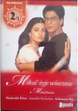 Miłośc żyje wiecznie, DVD