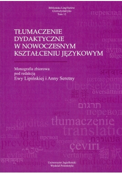 Tłumaczenie dydaktyczne w nowoczesnym kształceniu językowym