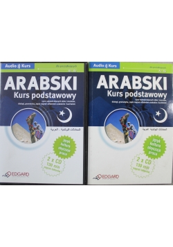 Arabski Kurs Podstawowy + 2 Płyty CD