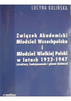 Związek Akademicki Młodzież Wszechpolska i Młodzież Wielkiej Polski w latach 1922-1947