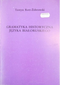 Teotyn - Gramatyka historyczna języka białoruskiego