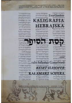 Kaligrafia hebrajska
