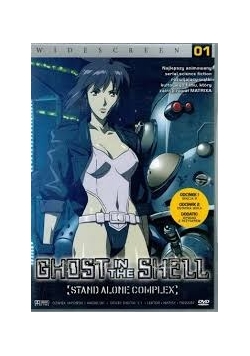 Ghost in the Shell ,DVD